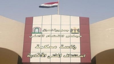 استقدام النائب الأول لمحافظ المثنى عن قضية بيع “سكراب” لأحد المشترين