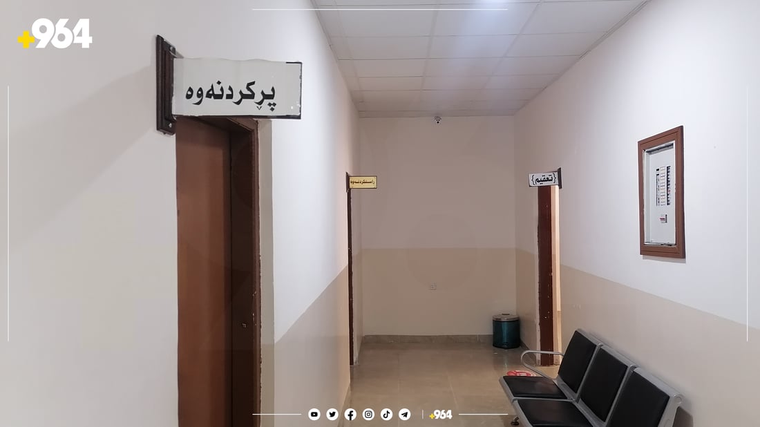 ئەگەر لە رانیە کێشەی ددانت هەبێت وەزعت خراپە