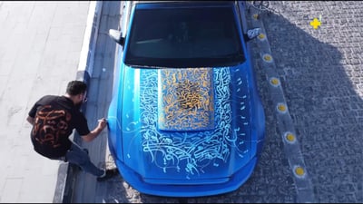 Basra artist transforms Ford Mustang into ‘moving canvas’ with Arabic calligraphy