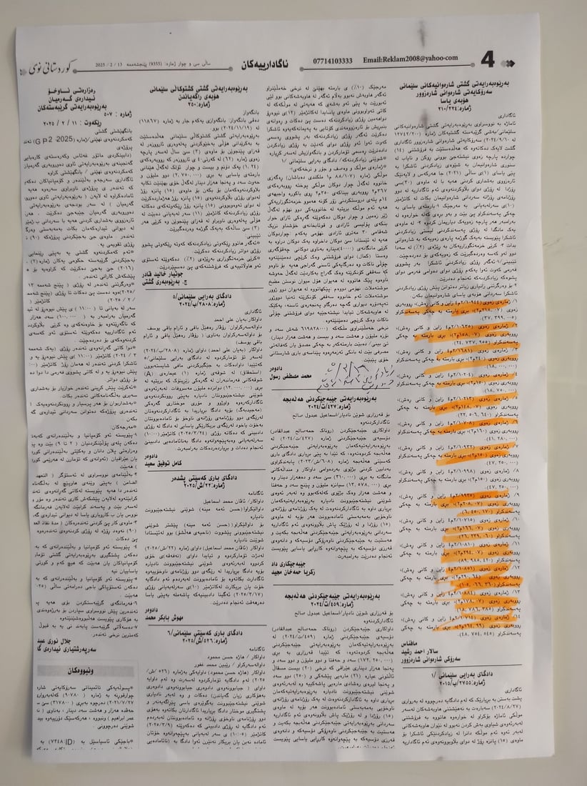 +964صورة من منصة (شبكة): 