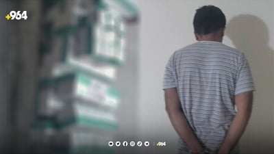 لەسەر بە قاچاخ هێنانی دەرمانی شەکرە کەسێک دەستگیرکرا