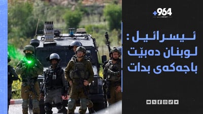 سەرۆک وەزیرانی بەریتانیا: دەبێت غەزە لەژێر سەرکردایەتی فەلەستین بێت