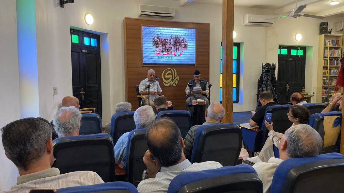 النجف وسعد زغلول وسايكس بيكو.. قراءة جديدة لثورة الـ20 وظروفها الإقليمية