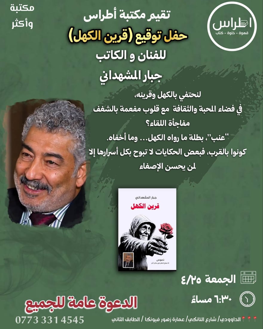 شبكة 964صورة من منصة (شبكة): 