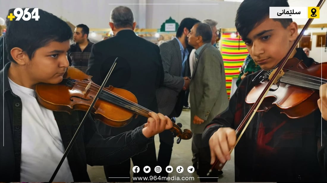 پێشانگەی قوتابخانە بنەڕەتییەکانی سلێمانی کرایەوە