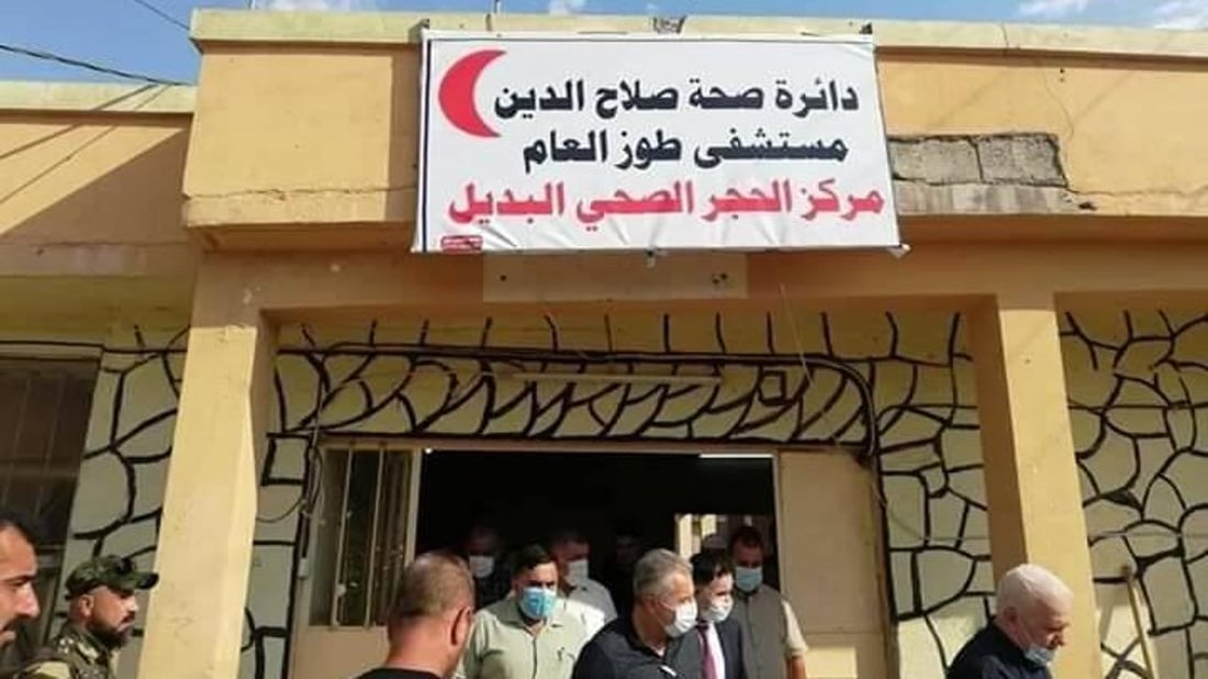 الاشتباه بإصابة سبعيني في الطوز بالحمى النزفية والصحة ترسل فحوصاته إلى بغداد