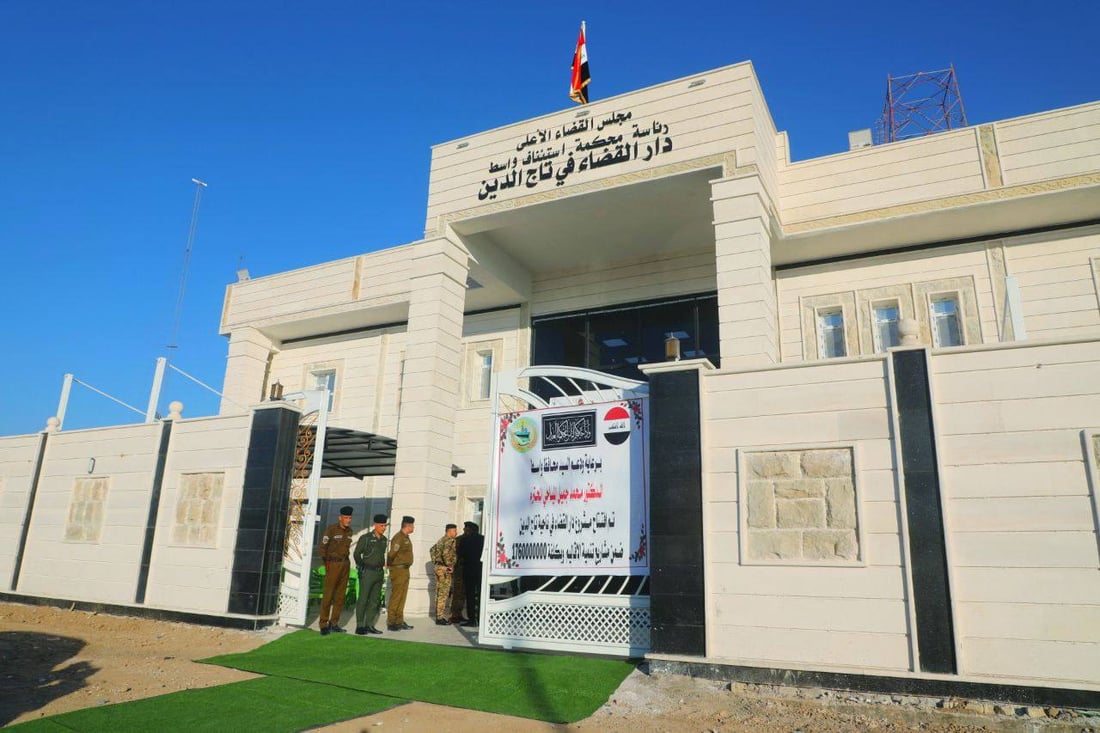لا تسافروا الى الكوت بعد اليوم.. افتتاح دار القضاء الجديد في ناحية تاج الدين