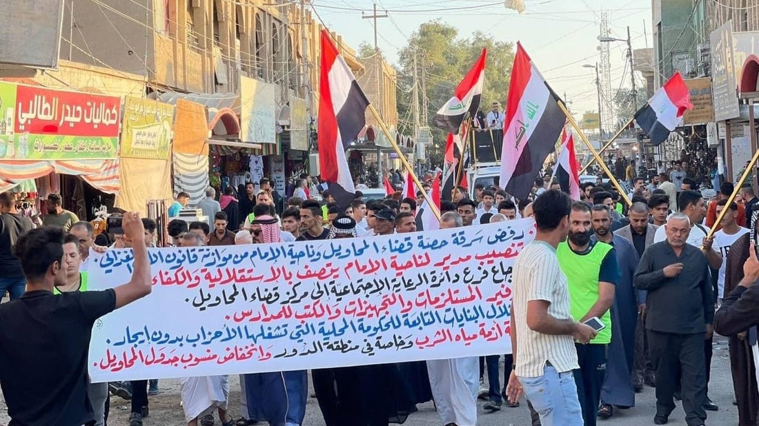 تظاهرة في المحاويل ضد استيلاء الأحزاب على دوائر الدولة وتدهور الخدمات (صور)