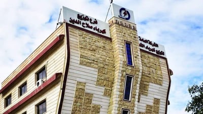 بتهمة الاختلاس.. النزاهة توقع بموظفين في كهرباء سامراء