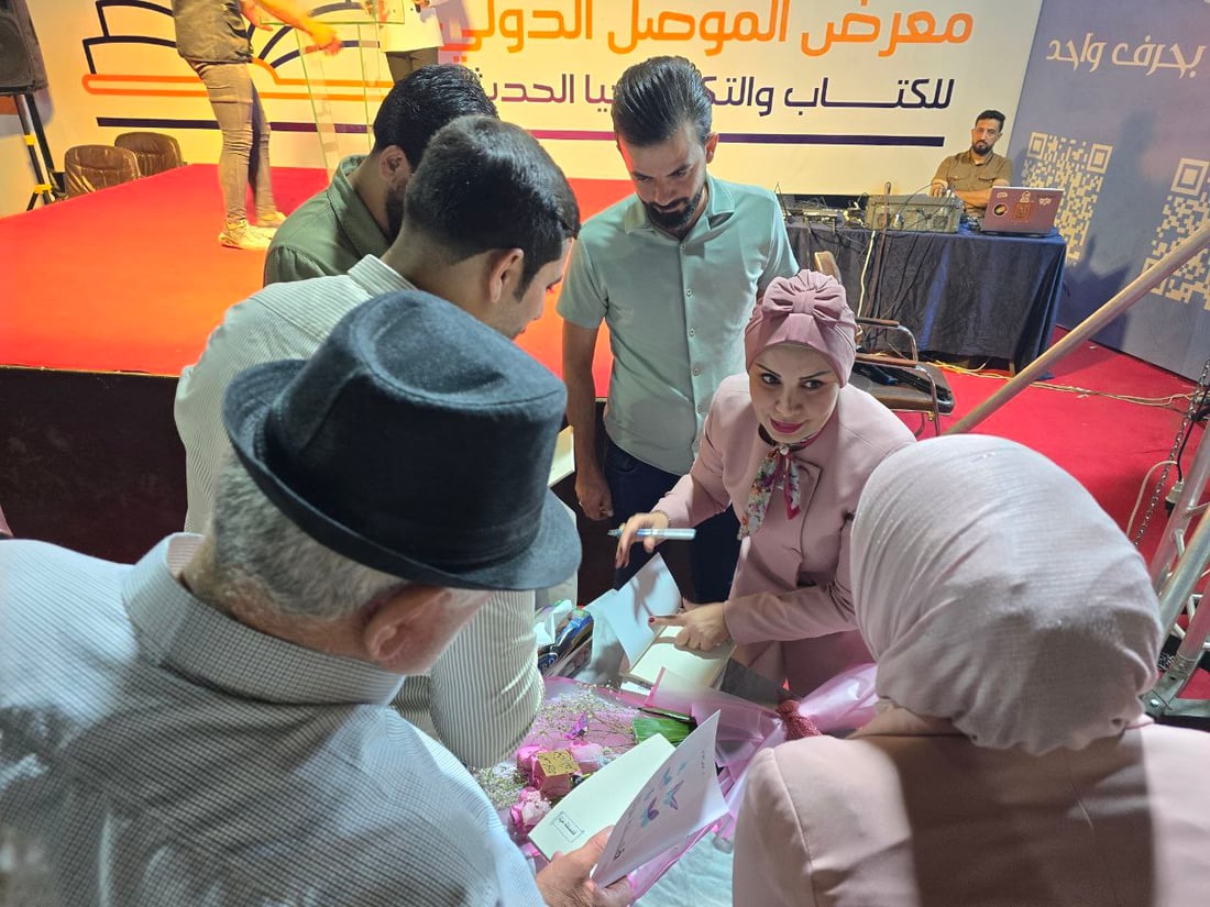 صور: أهل الموصل احتشدوا حول ليلى المولى خلال توقيع كتاب “فلسفة حرة”