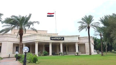 أهدر 20 مليار دينار.. السجن 7 سنوات لمسؤول في صحة صلاح الدين