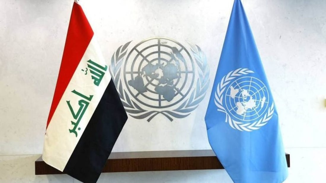 يونامي تنفي إصدارها بياناً بشأن موقف القوى السياسية من قرار المحكمة الاتحادية