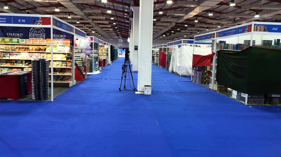 ئه‌مڕۆ پێشانگای نێوده‌وڵه‌تیی كتێب له‌ هه‌ولێر ده‌کرێتەوە