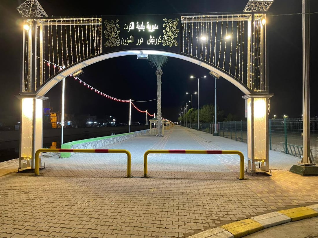 صور: افتتاح كورنيش جديد في الكوت.. متنفس جديد للجانب الأيمن