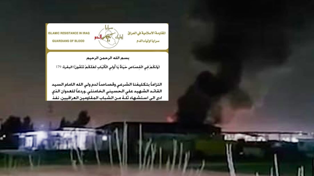 مقاوەمە لە شەو رۆژێکدا 24 هێرشی ئەنجامداوە