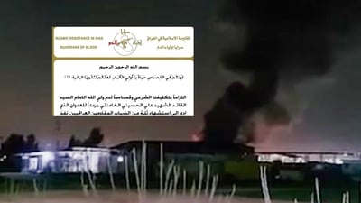 گروپى سەرایا ئەولیا دەم بەرپرسیارێتى خۆیان لە هێرشە درۆنییەکەى سەر سلێمانى راگەیاند