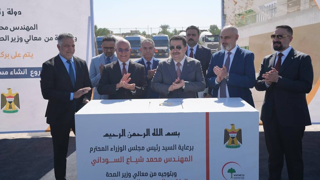 Al-Sudani: 18 hospitals completed, 8 more under construction