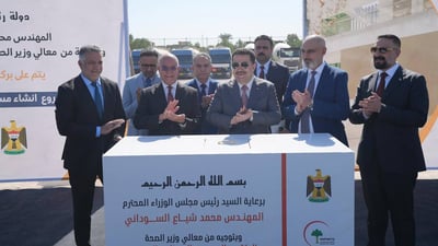 Al-Sudani: 18 hospitals completed, 8 more under construction