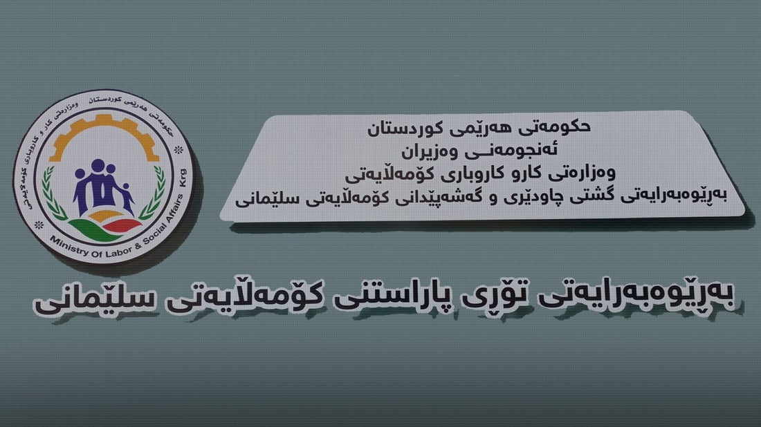 16 کەیسی ئۆتیزم لە شارباژێڕ تۆمار کراوە