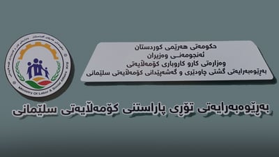 چاودێریی گەشەپێدانی کۆمەڵایەتی کاری توێژەرانی کۆمەڵایەتی دیاری دەکات