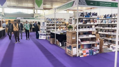 پێشەنگای نێودەوڵەتی کتێب لە بەغدا بەردەوامە