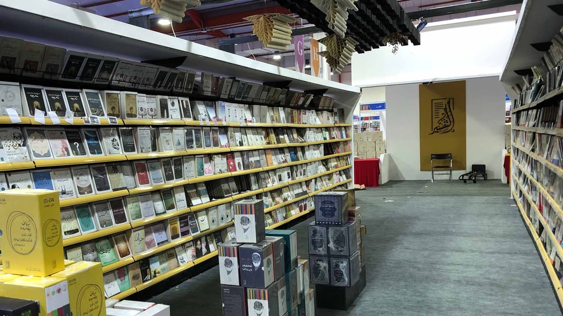 ئه‌مڕۆ پێشانگای نێوده‌وڵه‌تیی كتێب له‌ هه‌ولێر ده‌کرێتەوە