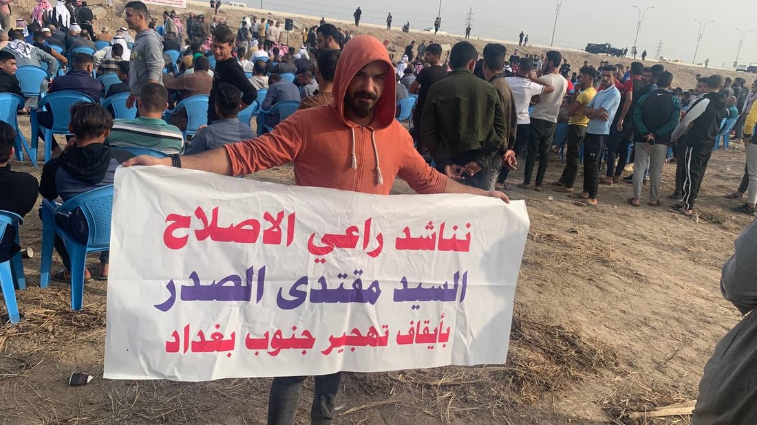 هور رجب لا يزال غاضباً.. استقطاع ألف متر جنوب بغداد يقلق الجميع (صور)
