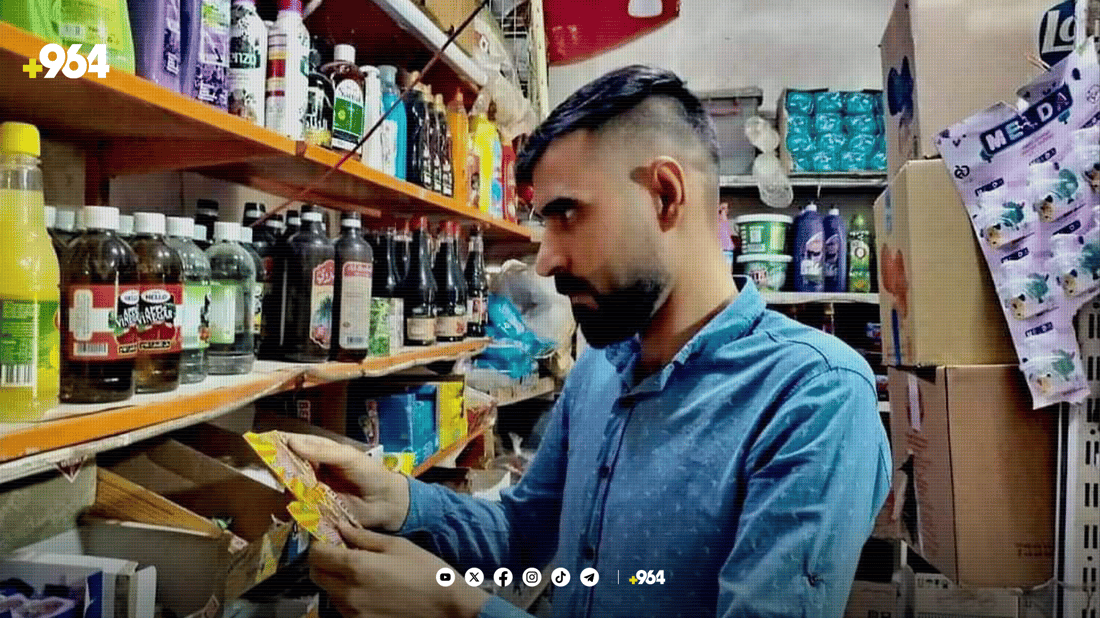 هەڵمەتی دەستبەسەرداگرتنی خۆراکی خراپبوو دەستیپێکرد