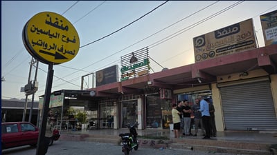  خاوەن نووسینگەیەکی ئاڵوگۆڕی دراو بریندار کرا و 25 ملیۆن دیناریشیان لێ برد