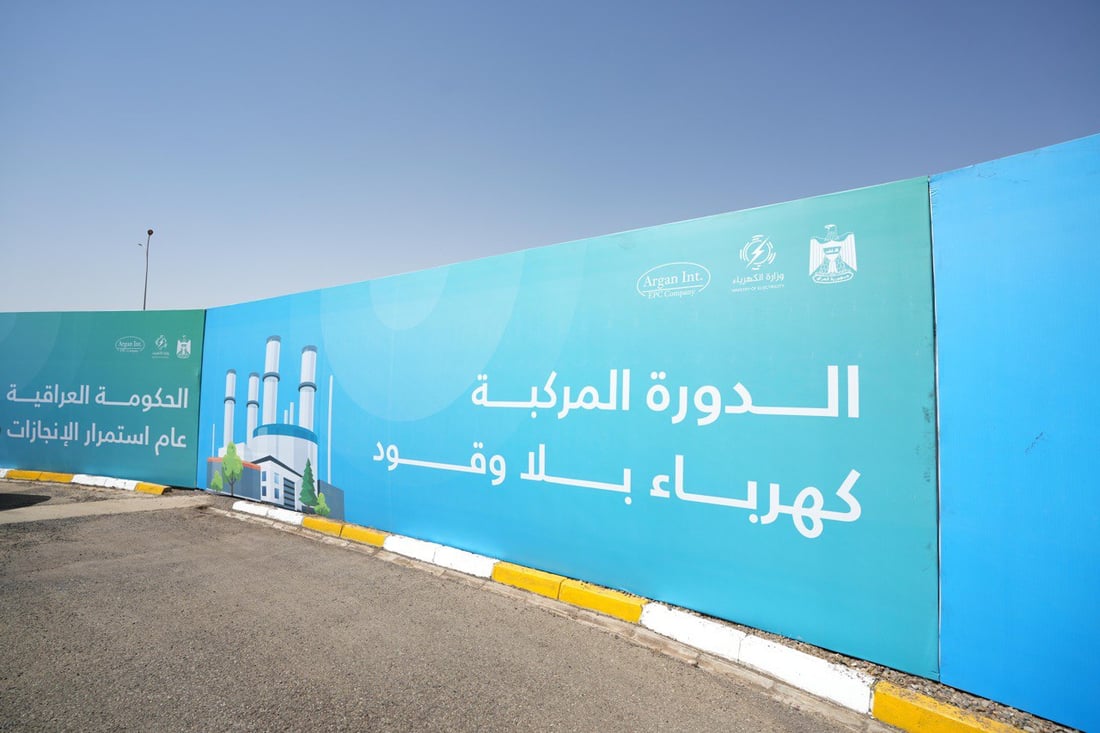 375 ميكاواط إضافية.. السوداني يعلن بدء توسيع محطة القيارة الكهربائية