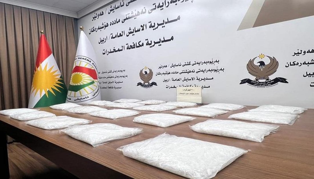 دوو تۆمه‌تبار به‌ 20 كیلۆ مادده‌ی هۆشبه‌ره‌وه‌ ده‌ستگیر كران