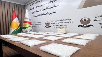 دوو تۆمه‌تبار به‌ 20 كیلۆ مادده‌ی هۆشبه‌ره‌وه‌ ده‌ستگیر كران