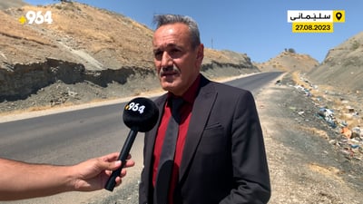 خه‌ریكه‌ زبڵ و خاشاك سیته‌ك داده‌پۆشێت