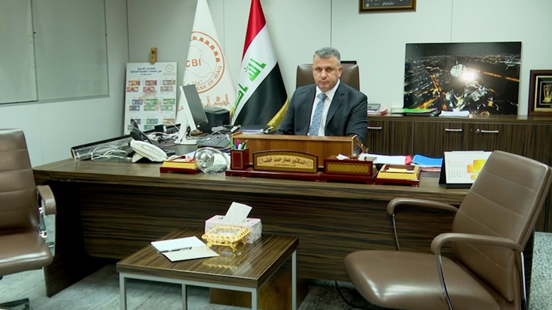 Iraq’s central bank grants license to Riyada Bank for SME financing