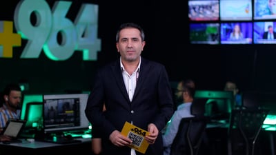 ئه‌مشه‌و ئیسپانیا و نه‌رویج یاریی لووتكه‌ ده‌كه‌ن