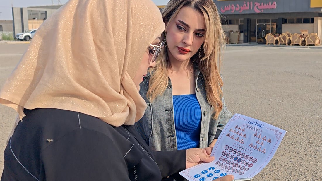 فيديو للسيدة إنعام وسرّ “بعض اللطف”.. تدرب الأولاد والنساء على السياقة في بغداد