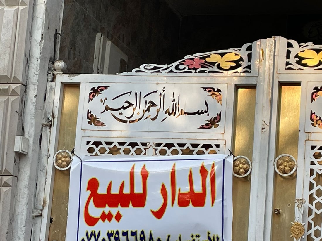 صور: ركود في سوق منازل مدينة الصدر.. 7 أسباب والإقبال على الزراعي أكبر