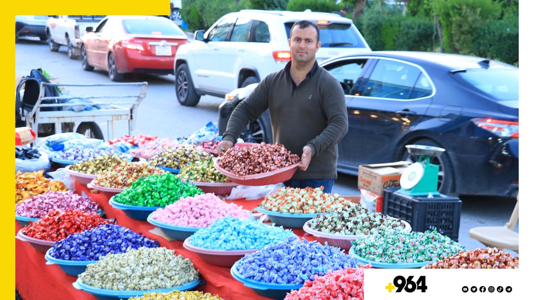 چکلێت بازاڕی گەرمە