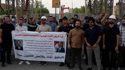 خريجو النفط يواصلون اعتصامهم في قلب البصرة: حتى لو أجر يومي بالشركات الأجنبية