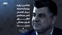 “ئەگەری زۆرە پێنجشەممە بڕیار لەسەر كەیسەکەی لاهور شێخ جەنگی بدرێت”