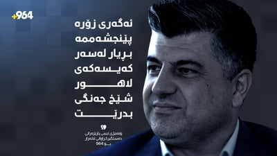 “ئەگەری زۆرە پێنجشەممە بڕیار لەسەر كەیسەکەی لاهور شێخ جەنگی بدرێت”