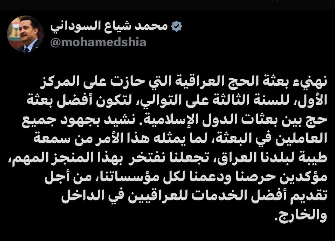 شبكة 964صورة من منصة (شبكة): 
