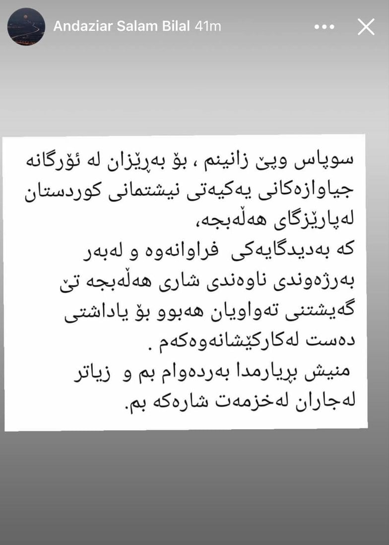 +964صورة من منصة (شبكة): 