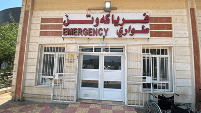 لە گوندێکى پشدەر؛ منداڵێک لە حەوزێکى ئاودا خنکا