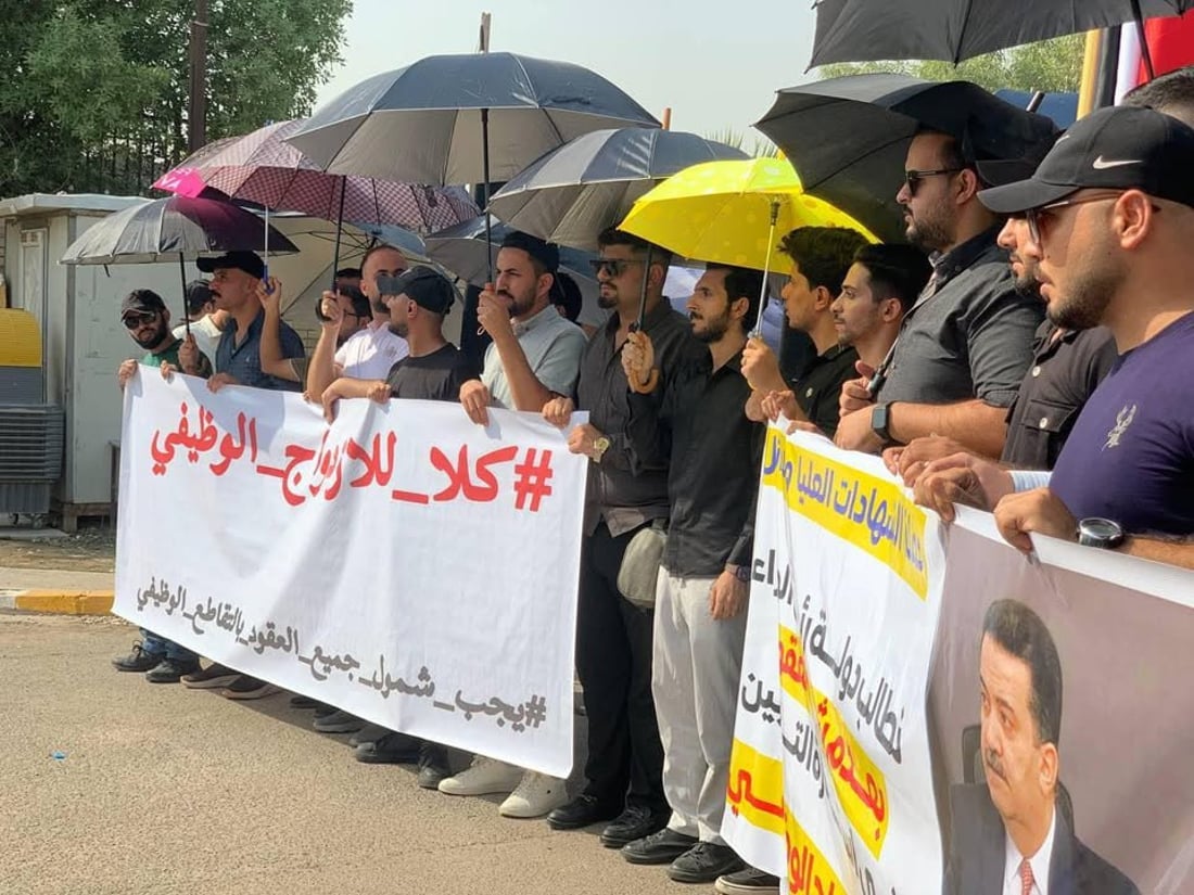 تظاهرة المظلات تغلق طريق مجلس الخدمة الاتحادي: لا للازدواج الوظيفي (فيديو)