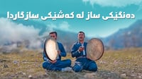 موناجاتێکی دیکە رەمەزان بە دەنگی دڵشاد هیرانی