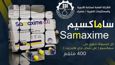 Anti-inflammatory drug locally produced in Iraq