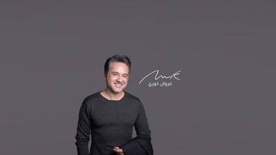 Marwan Khoury to perform in Erbil