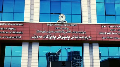 گرفتی نە گەڕانەوەی کۆد لە پاسپۆرتی هەولێر چارەسەر کرا