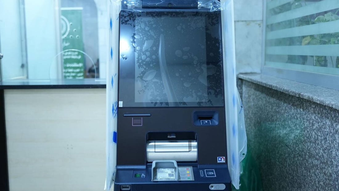 Rafidain Bank deploys five ATMs in Baghdad that provide 24/7, commission-free services.